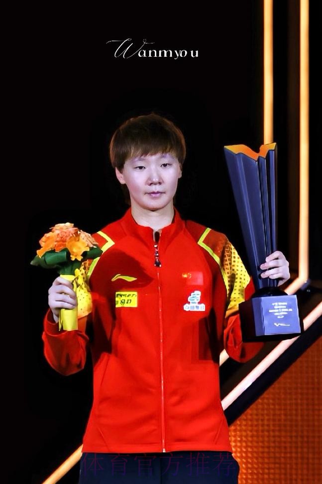 王曼昱跻身女单16强 王曼昱跻身女单16强