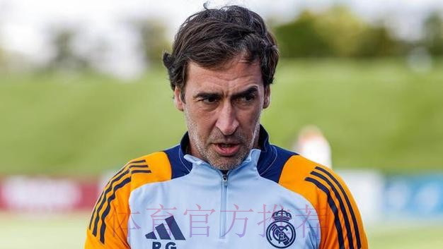 阿斯:如果齐达内在今夏离任 劳尔将成主帅候选 阿斯:如果齐达内在今夏离任 劳尔将成主帅候选