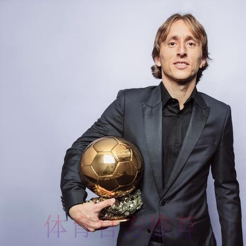 莫德里奇:愿意用所有个人奖项换取世界杯冠军 莫德里奇:愿意用所有个人奖项换取世界杯冠军