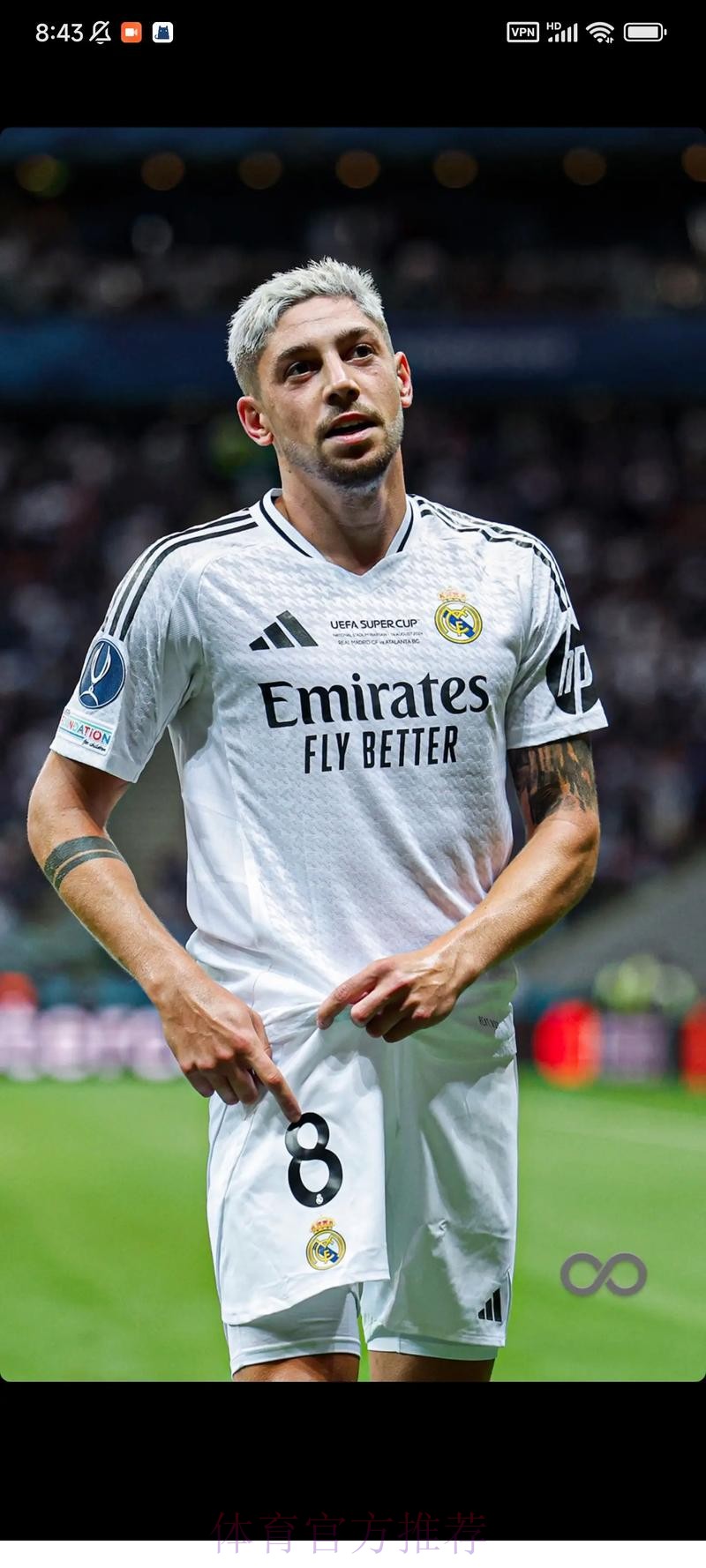 皇马有意德米拉尔 亚特兰大要价至少5000万欧