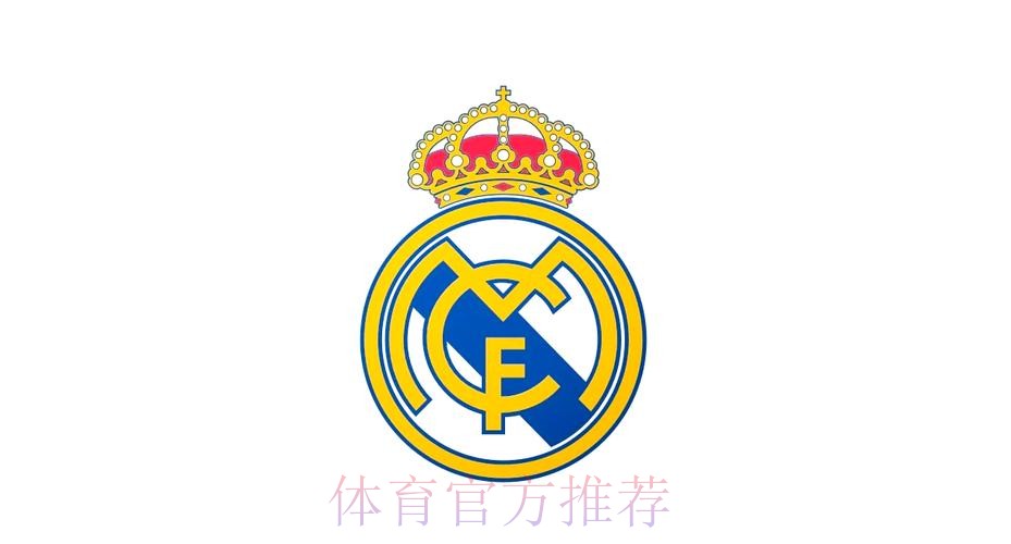 阿斯主编发皇马队徽：俱乐部永远高于一切！